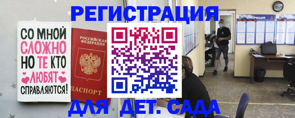 временная регистрация поиск в Козьмодемьянске